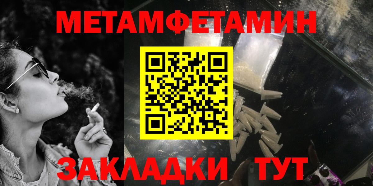АМФ Premium Балтийск