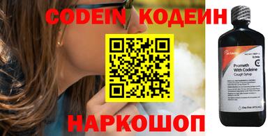 трава Моздок