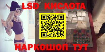 трава Моздок
