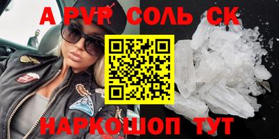 кокаин VHQ Можайск