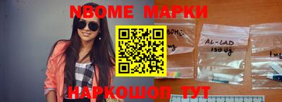 кокаин VHQ Можайск