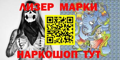 кокаин VHQ Можайск