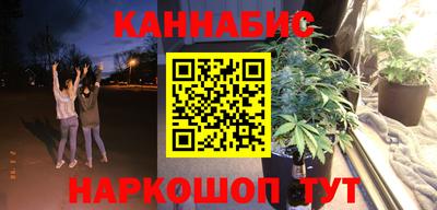 кокаин VHQ Можайск