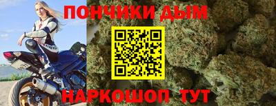 трава Моздок