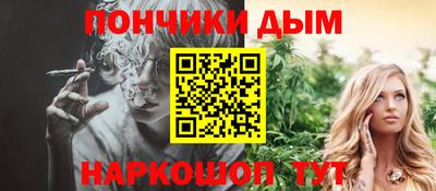 кокаин VHQ Можайск