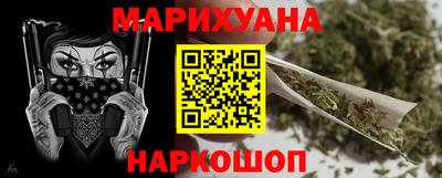 кокаин VHQ Можайск