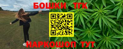 трава Моздок