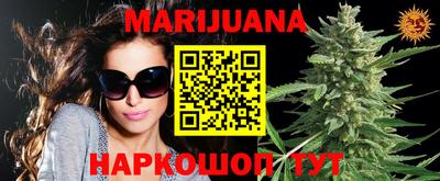трава Моздок