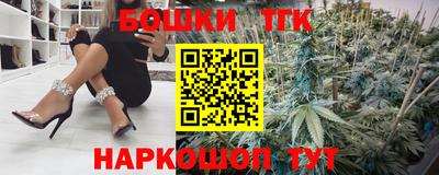кокаин VHQ Можайск
