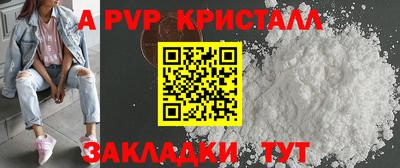 трава Моздок