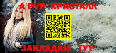 трава Моздок