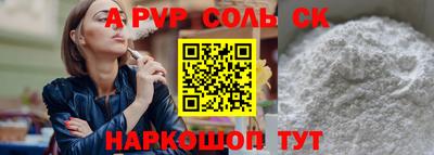 трава Моздок