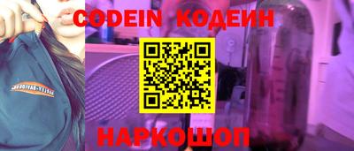трава Моздок