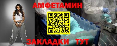 кокаин VHQ Можайск
