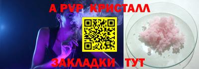 трава Моздок