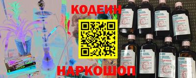 кокаин VHQ Можайск