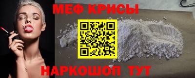 трава Моздок