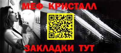 трава Моздок