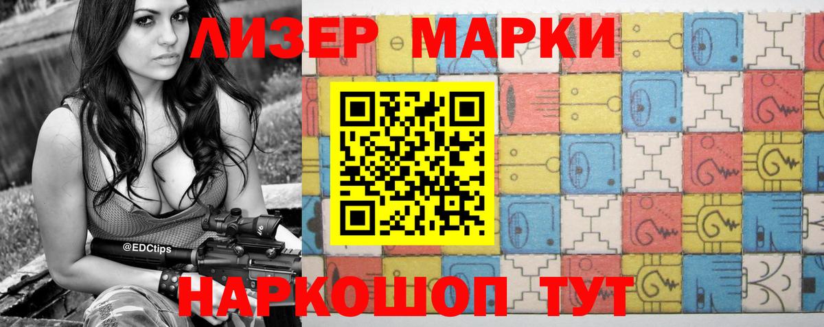LSD-25 экстази кислота  LSD-25 экстази кислота  Вход с VPN  Балтийск 