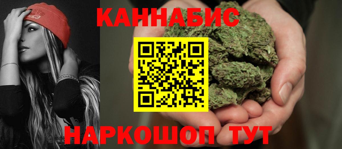 Канабис Bruce Banner  Шишки марихуана MAZAR  Балтийск  Вход с VPN 