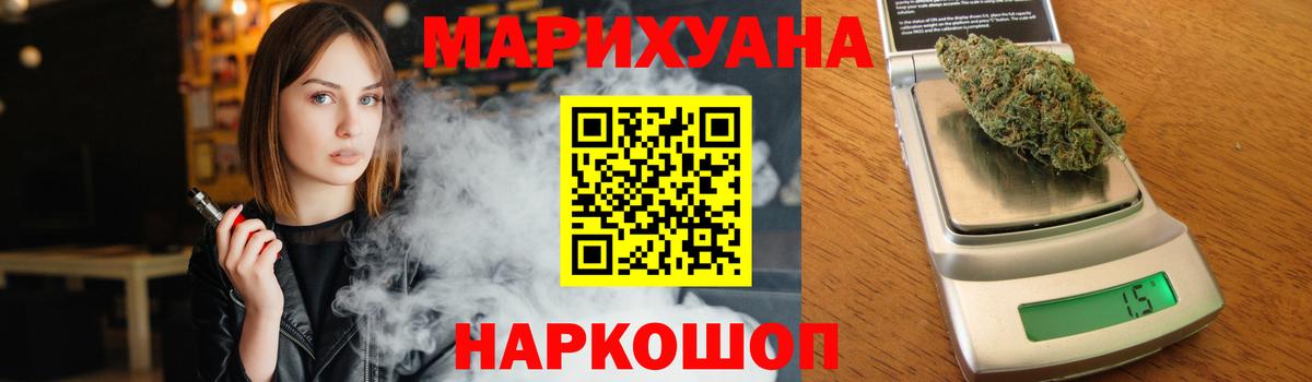 Каннабис OG Kush Балтийск